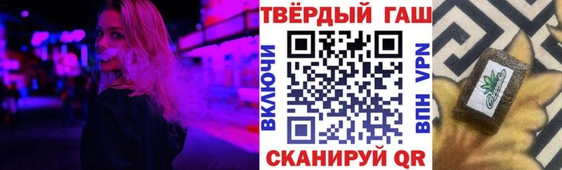 Наркошоп купить ГАШ Меф мяу мяу Чишмы