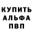 Первитин пудра Marina Lobova