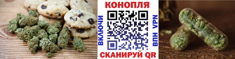 Купить закладки  Чишмы  Canna-Cookies конопля 