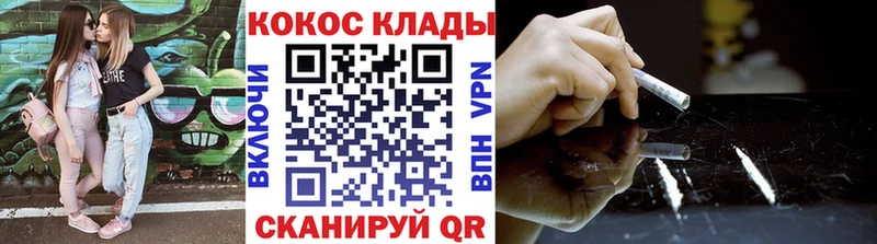КОКАИН Эквадор  Купить  Чишмы 