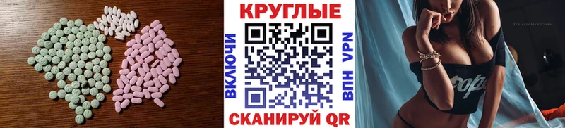 Ecstasy louis Vuitton Купить где Чишмы