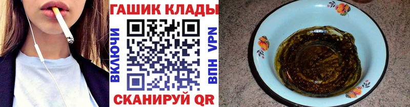 Гашиш Premium  Купить  Чишмы 