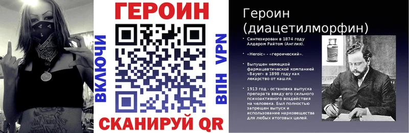 Купить  Чишмы  Героин хмурый 