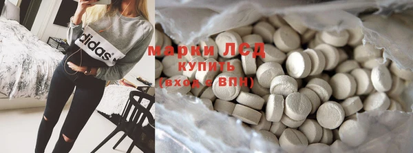таблы Новокубанск