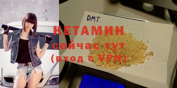 таблы Новокубанск
