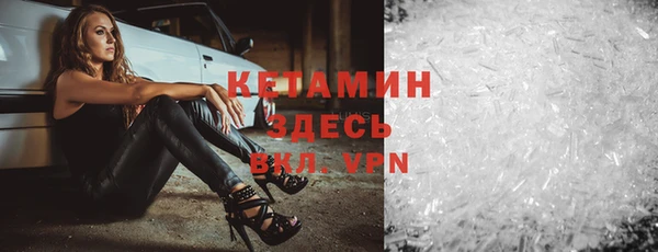 таблы Новокубанск