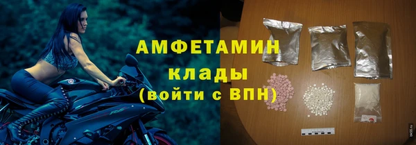 таблы Новокубанск