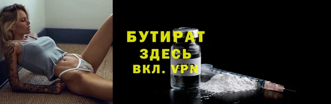 соль ск Новозыбков