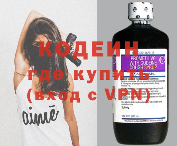 таблы Новокубанск