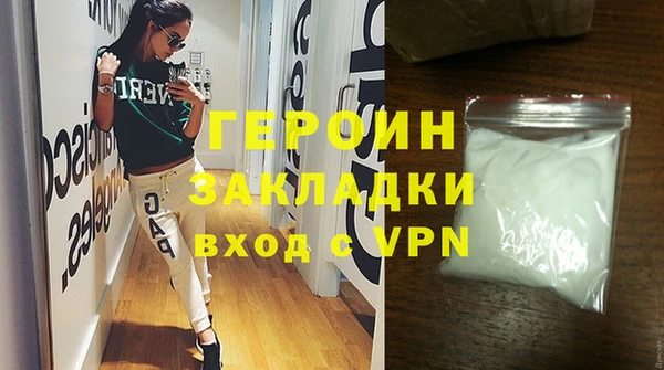 соль ск Новозыбков