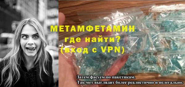 соль ск Новозыбков