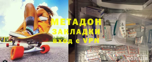 таблы Новокубанск
