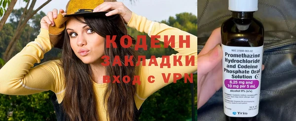 таблы Новокубанск