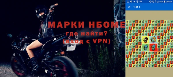 таблы Новокубанск