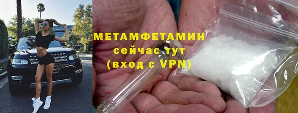 таблы Новокубанск