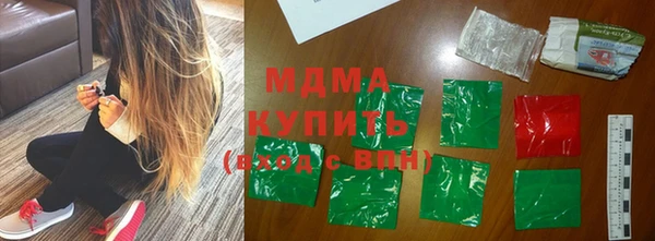 таблы Новокубанск