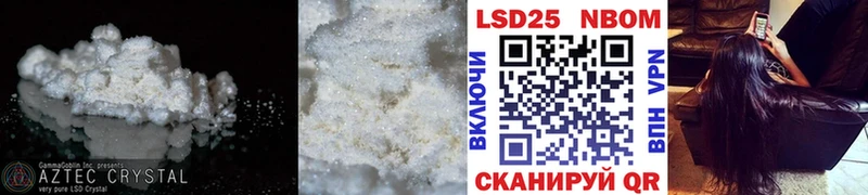 Купить закладки  Чишмы  ЛСД экстази ecstasy 