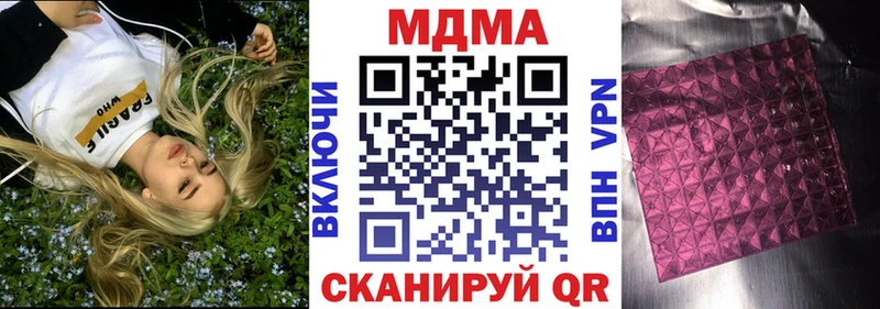 Купить где  Чишмы  MDMA crystal 