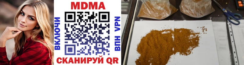 MDMA VHQ Чишмы