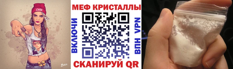 Купить где Чишмы МЕФ 4 MMC