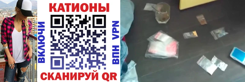 МЕФ кристаллы Чишмы