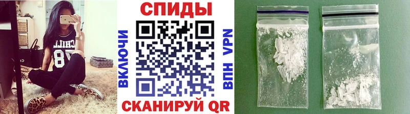 Первитин Methamphetamine  Купить закладки  Чишмы 
