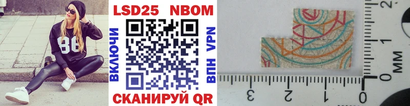 Купить закладки  Чишмы  Наркотические марки 1,5мг 