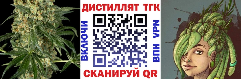 Купить закладки  Чишмы  Дистиллят ТГК вейп с тгк 